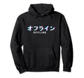 Japanese Offline Vaporwave Synthwave Japan Hoodie - Novelty Apparel Unisex - T-Shirt, Sweatshirt, Hoodie