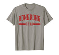 Hong Kong Distressed T-Shirt - Graphic Print for Adults - T-Shirt, Sweatshirt, Hoodie