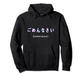 Gomenasai Japanese Culture Aesthetic Hoodie - Fun Novelty Design Unisex - T-Shirt, Sweatshirt, Hoodie