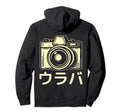Analog Camera Photography Japanese Hoodie - Novelty Apparel Men Women - T-Shirt, Sweatshirt, Hoodie