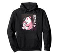 Japanese Vaporwave Animals Japan Hoodie - Trendy Graphic Men Women - T-Shirt, Sweatshirt, Hoodie