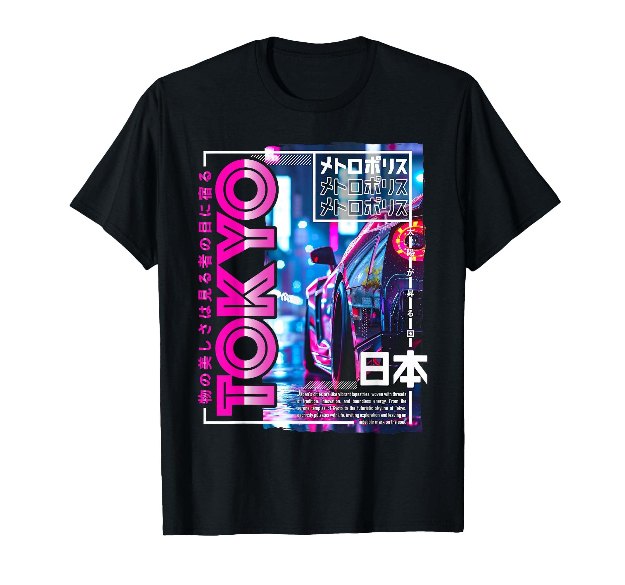Tokyo City 80S Synthwave Racing Car T-Shirt - Streetwear Style Men Women - T-Shirt, Sweatshirt, Hoodie