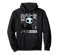 Vaporwave Aesthetic Japanese Korean Hoodie - Trendy Graphic Men Women - T-Shirt, Sweatshirt, Hoodie