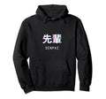 Senpai Japanese Anime Aesthetic Hoodie - Fun Novelty Design for Adults - T-Shirt, Sweatshirt, Hoodie