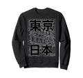 Art Vaporwave Aesthetic Kanji Sweatshirt - Minimalist Print Men Women - T-Shirt, Sweatshirt, Hoodie