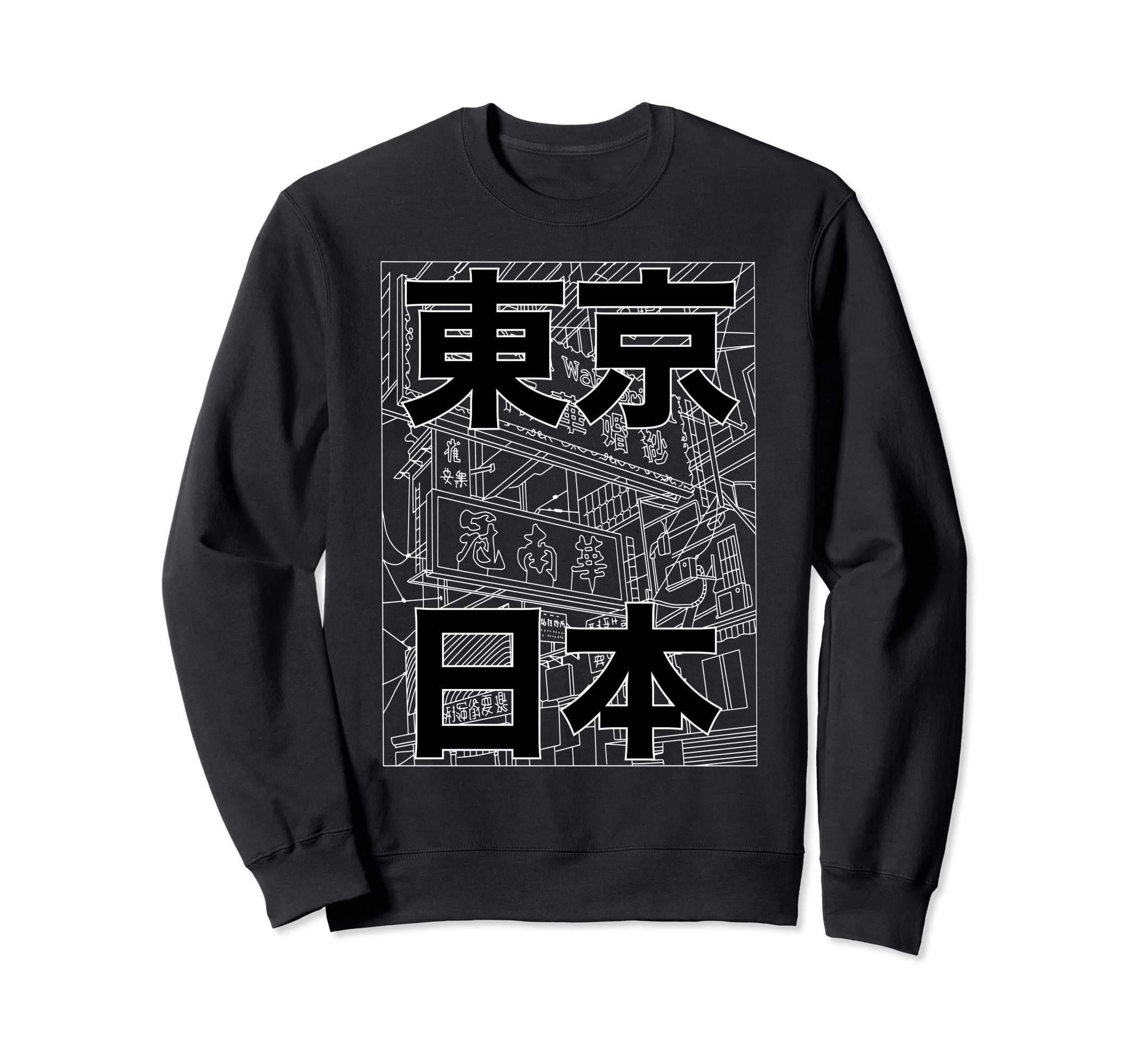 Art Vaporwave Aesthetic Kanji Sweatshirt - Minimalist Print Men Women - T-Shirt, Sweatshirt, Hoodie