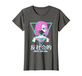 Antisocial Vaporwave Anime Japanese T-Shirt - Graphic Print Unisex - T-Shirt, Sweatshirt, Hoodie