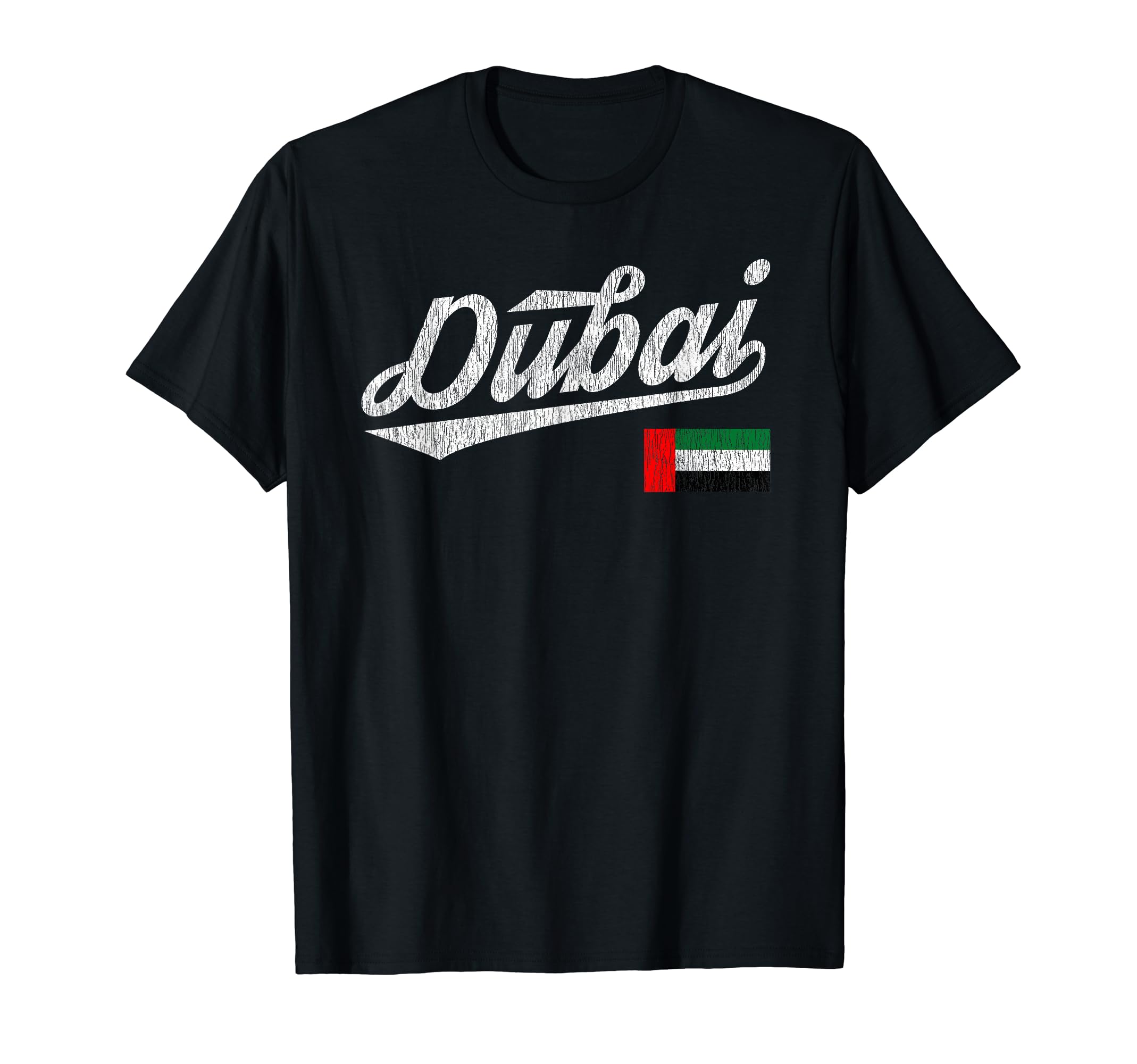 Dubai Uae Flag Distressed T-Shirt - Unique Graphic Men Women - T-Shirt, Sweatshirt, Hoodie