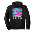 Anti Social Japanese Sad Anime Edgy Hoodie - Custom Art Print for Adults - T-Shirt, Sweatshirt, Hoodie