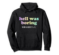 Vaporwave Kawaii Japanese Text Pastel Hoodie - Novelty Apparel for Adults - T-Shirt, Sweatshirt, Hoodie