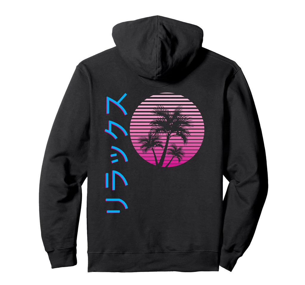 Vaporwave Aesthetic Japanese Relax Hoodie - Unique Graphic Unisex - T-Shirt, Sweatshirt, Hoodie