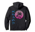 Vaporwave Aesthetic Japanese Relax Hoodie - Unique Graphic Unisex - T-Shirt, Sweatshirt, Hoodie