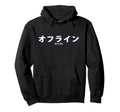 Vaporwave Aesthetic Offline Japanese Hoodie - Graphic Print Men Women - T-Shirt, Sweatshirt, Hoodie
