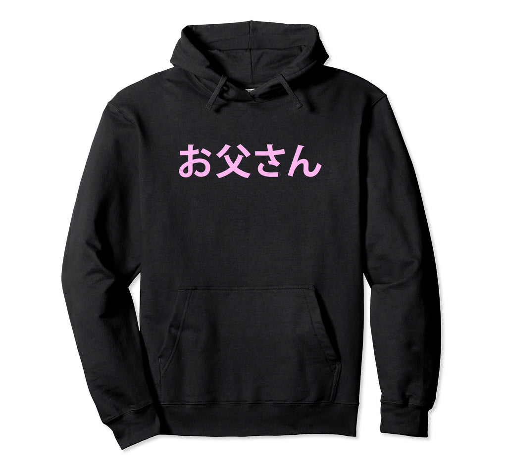 Daddy Japanese Anime Sad Goth Hoodie - Casual Everyday Wear Men Women - T-Shirt, Sweatshirt, Hoodie