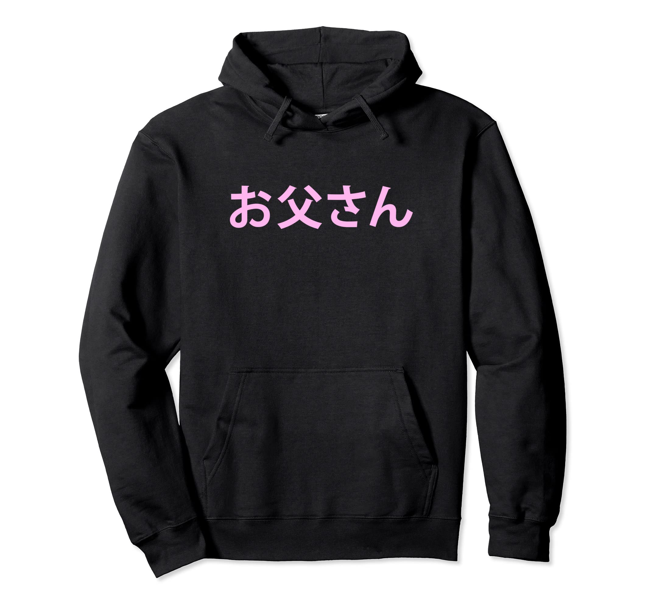 Daddy Japanese Anime Sad Goth Hoodie - Casual Everyday Wear Men Women - T-Shirt, Sweatshirt, Hoodie