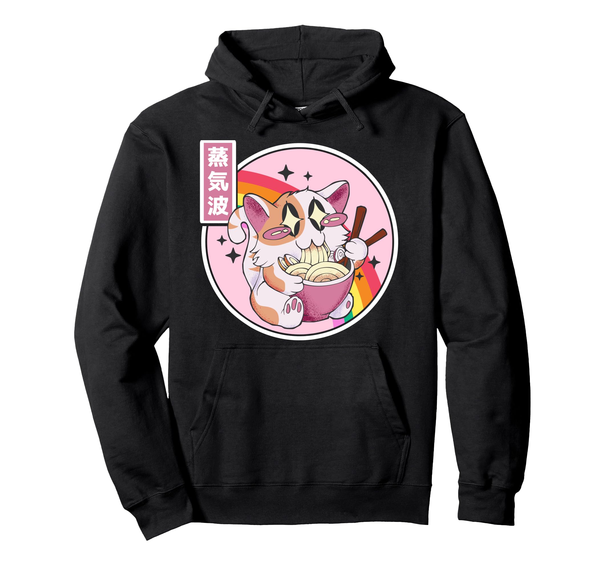Happy Cat Eating Ramen Japan Otaku 80S Hoodie - Novelty Apparel for Adults - T-Shirt, Sweatshirt, Hoodie