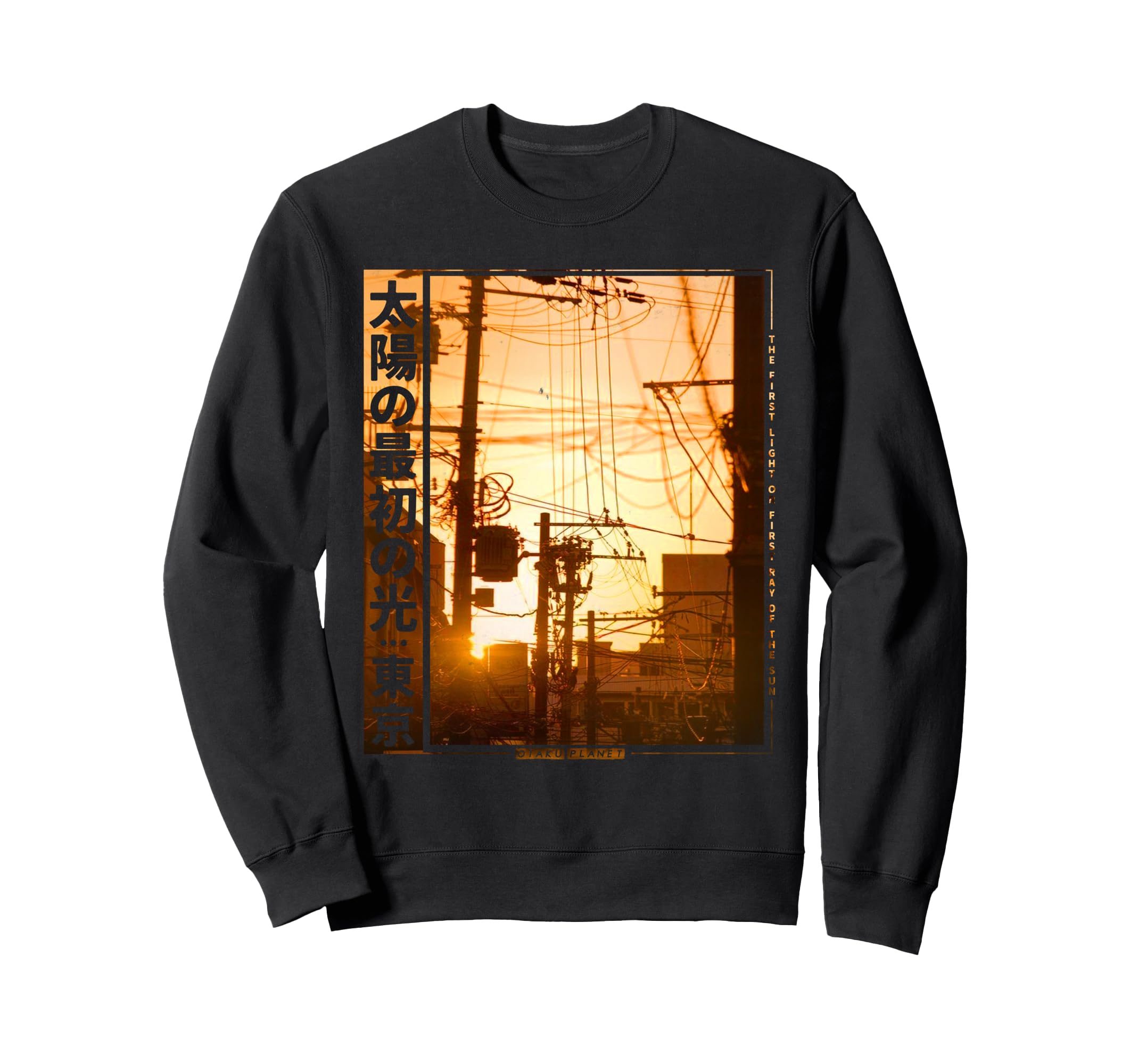 Japan Sunrise Vaporwave Grunge Sweatshirt - Custom Art Print for Adults - T-Shirt, Sweatshirt, Hoodie