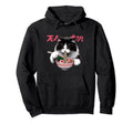 Ramen Cat Vaporwave Japanese Aesthetic Hoodie - Minimalist Print Unisex - T-Shirt, Sweatshirt, Hoodie