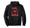 Goth Grunge Demon Anime Waifu Horror Alt Hoodie - Unique Graphic Men Women - T-Shirt, Sweatshirt, Hoodie