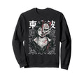 Japanese Horror Anime Manga Y2K Sweatshirt - Graphic Print Men Women - T-Shirt, Sweatshirt, Hoodie