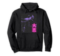 80S Lofi Tokyo Japanese Streetwear Hoodie - Graphic Print for Adults - T-Shirt, Sweatshirt, Hoodie