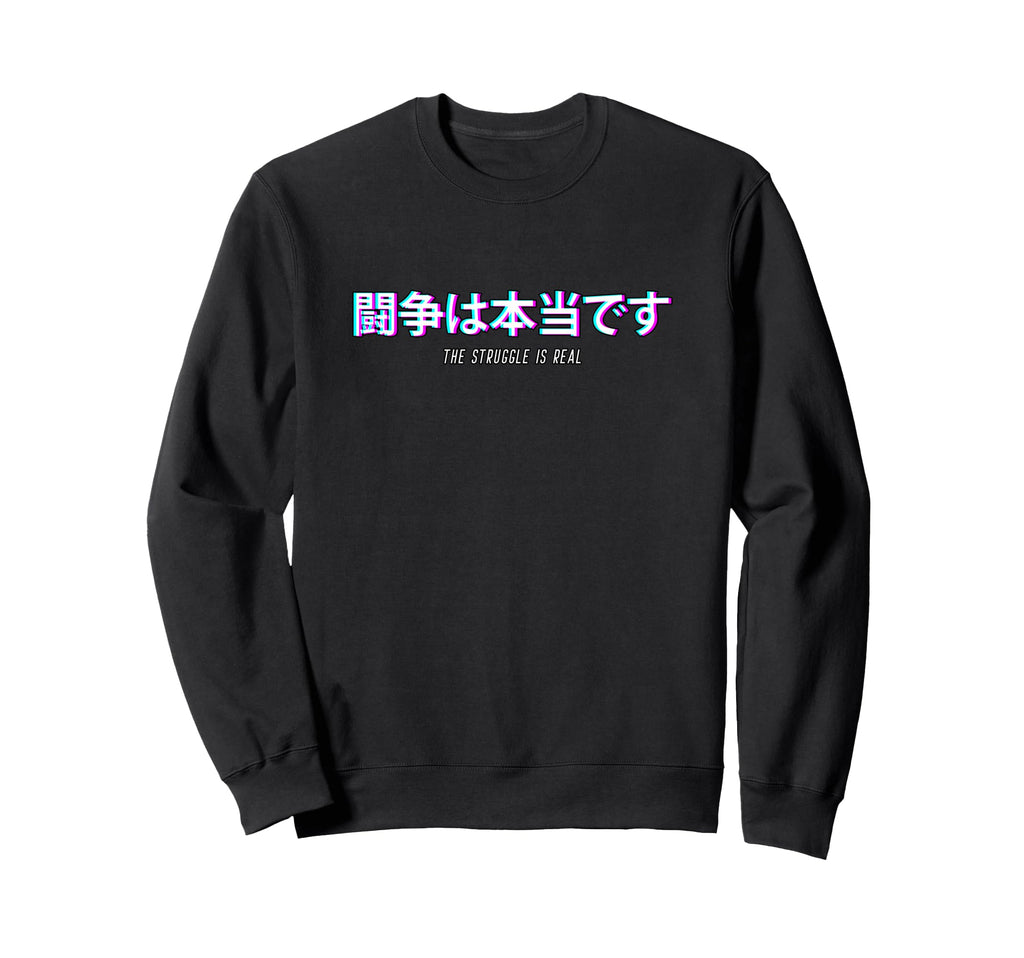 Struggle Is Real Japanese Vaporwave Sweatshirt - Novelty Apparel Men Women - T-Shirt, Sweatshirt, Hoodie