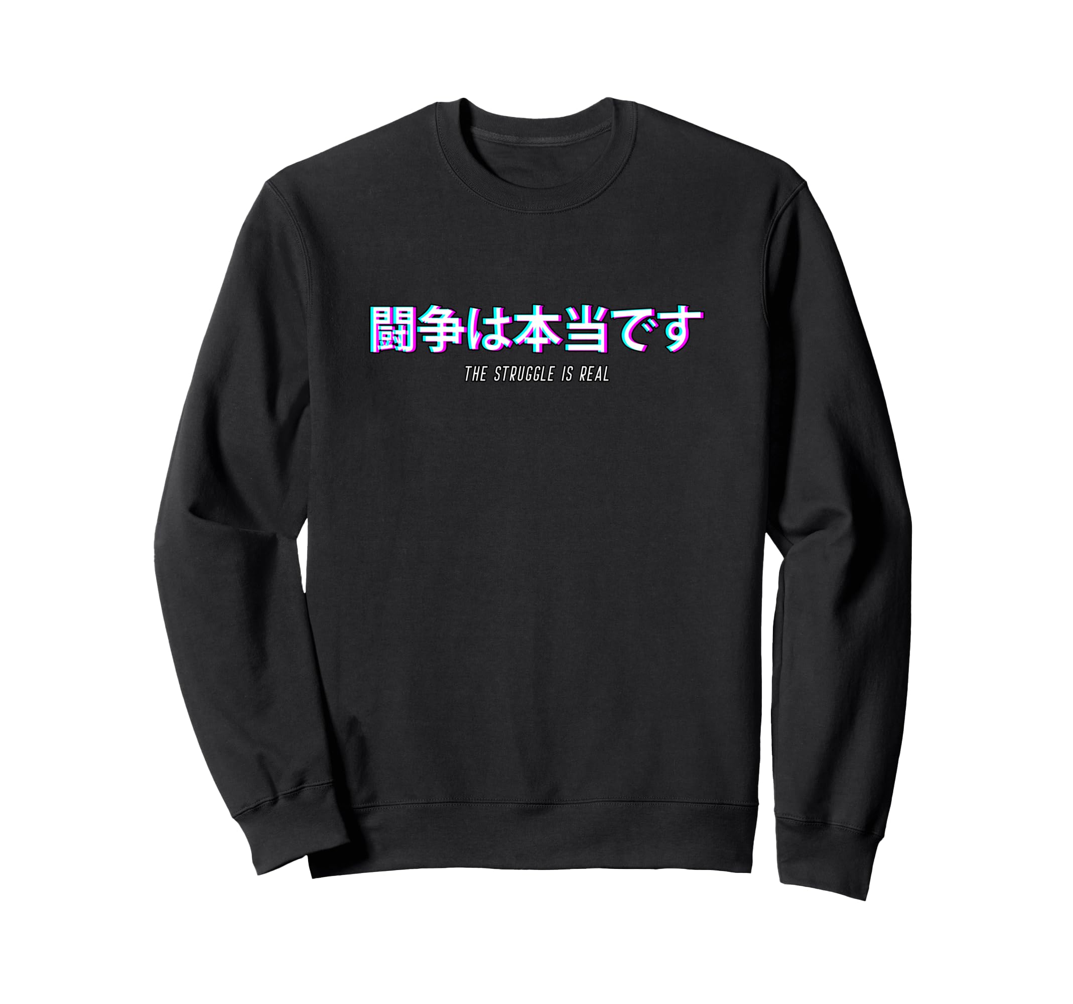 Struggle Is Real Japanese Vaporwave Sweatshirt - Novelty Apparel Men Women - T-Shirt, Sweatshirt, Hoodie
