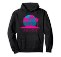 Relax 80S Vaporwave Aesthetic Pastel Japan Hoodie - Graphic Print Men Women - T-Shirt, Sweatshirt, Hoodie