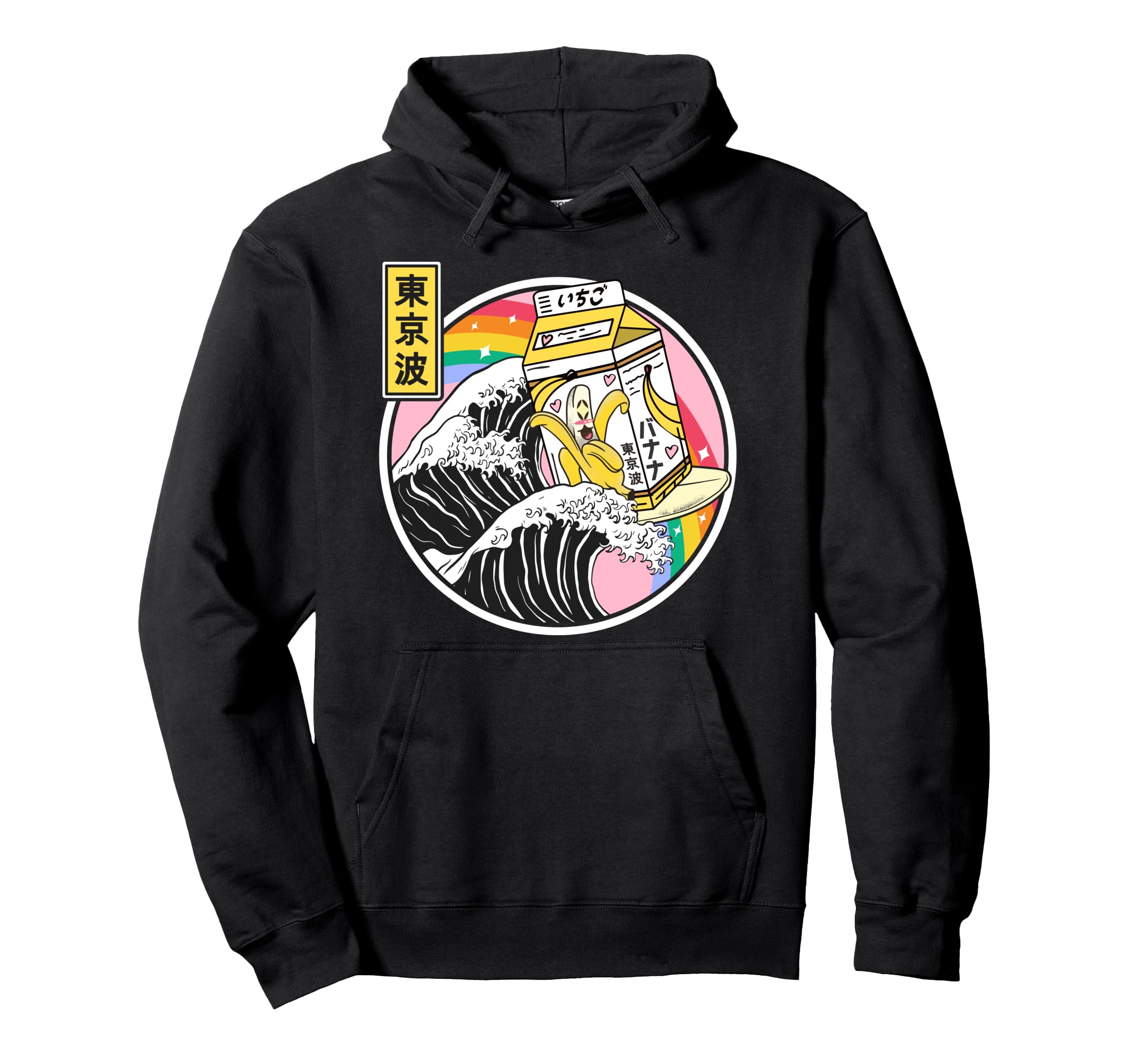 Banana Milk Carton Surfing Wave Hoodie - Aesthetic Graphic Men Women - T-Shirt, Sweatshirt, Hoodie