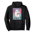Milk Carton Digital Japan 80S Otaku Hoodie - Custom Art Print Men Women - T-Shirt, Sweatshirt, Hoodie