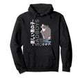Vaporwave Japanese Manga Aesthetic Sad Hoodie - Unique Graphic Unisex - T-Shirt, Sweatshirt, Hoodie