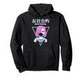Antisocial Vaporwave Anime Hoodie - Casual Everyday Wear Men Women - T-Shirt, Sweatshirt, Hoodie