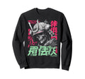 Japanese Streetwear Skeleton Sweatshirt - Streetwear Style for Adults - T-Shirt, Sweatshirt, Hoodie