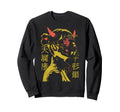 Japanese Streetwear Cyberpunk Y2K Sweatshirt - Unique Graphic Unisex - T-Shirt, Sweatshirt, Hoodie