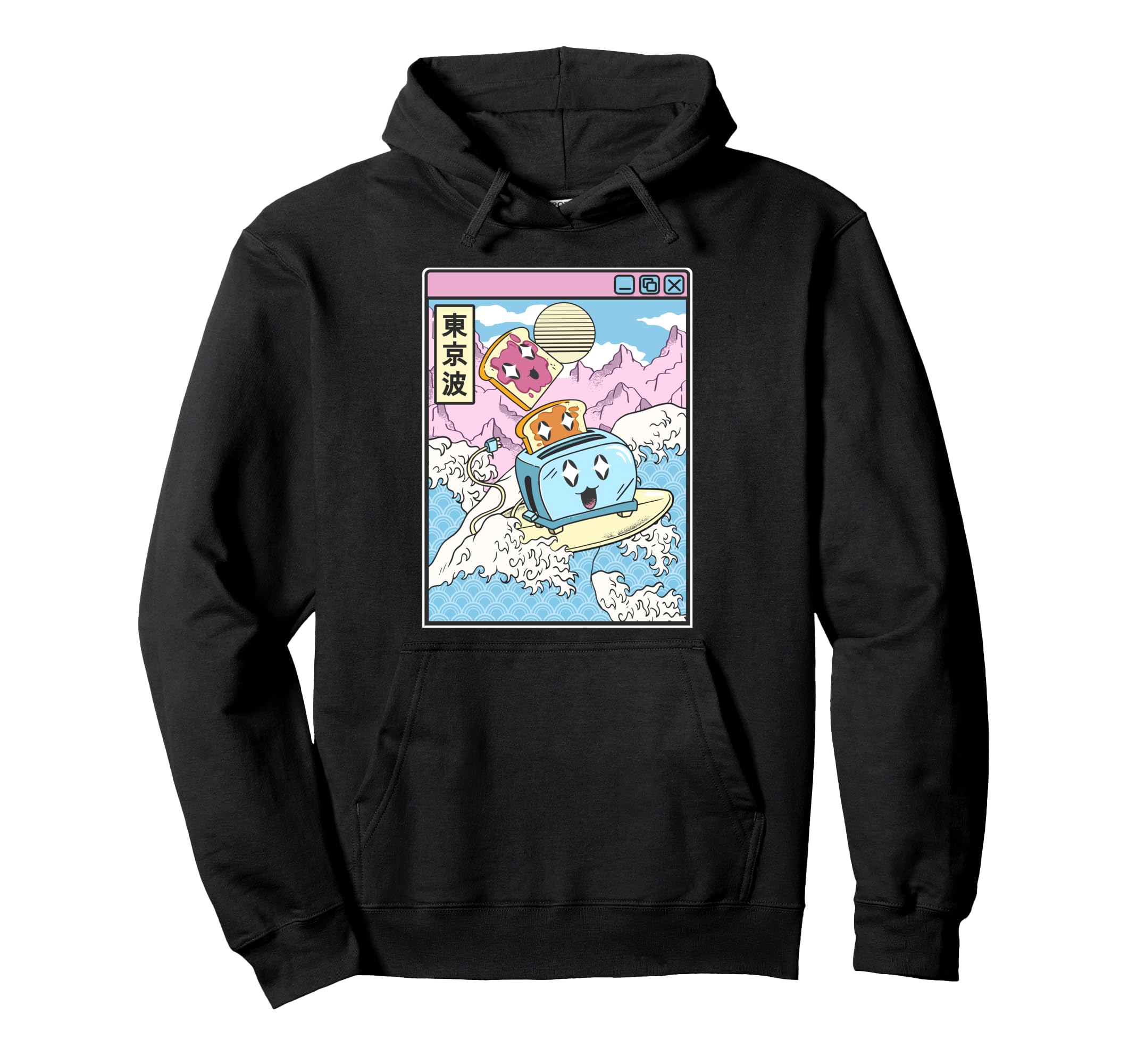 Surfing Toaster Peanut Butter Jelly Hoodie - Custom Art Print Men Women - T-Shirt, Sweatshirt, Hoodie