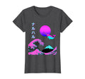 Vaporwave Aesthetic Narwhal T-Shirt - Fun Novelty Design Men Women - T-Shirt, Sweatshirt, Hoodie