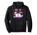 Japanese Vaporwave Animals Japan Hoodie - Casual Everyday Wear Men Women - T-Shirt, Sweatshirt, Hoodie