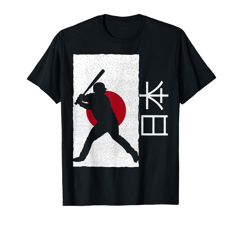 Japan Baseball Japanese Baseball T-Shirt - Novelty Apparel Unisex - T-Shirt, Sweatshirt, Hoodie