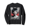 Horror Anime Goth Oni Mask Creepy Sweatshirt - Novelty Apparel for Adults - T-Shirt, Sweatshirt, Hoodie