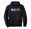 Nani Japanese Vaporwave Anime Meme Hoodie - Novelty Apparel for Adults - T-Shirt, Sweatshirt, Hoodie