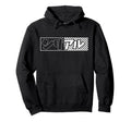 Tokyo Danger Outfit Japan Aesthetic Hoodie - Graphic Print for Adults - T-Shirt, Sweatshirt, Hoodie