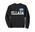 Ellada Greek Flag Greece Sweatshirt - Aesthetic Graphic Men Women - T-Shirt, Sweatshirt, Hoodie