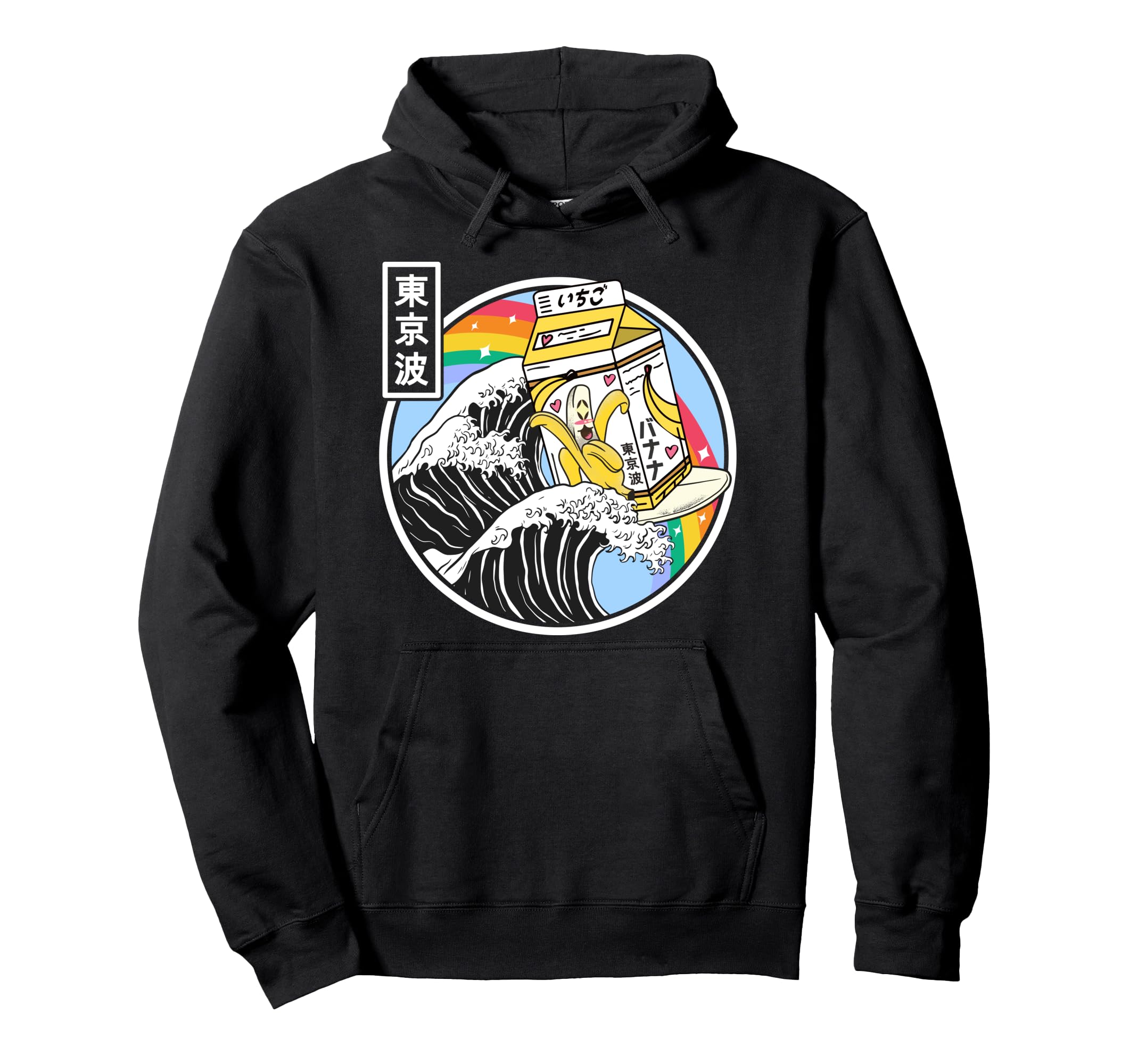 Banana Milk Carton Surfing Wave Rainbow Hoodie - Streetwear Style Unisex - T-Shirt, Sweatshirt, Hoodie