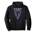 Antisocial Vaporwave Theater Mask Drama Hoodie - Trendy Graphic for Adults - T-Shirt, Sweatshirt, Hoodie