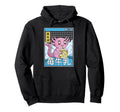 Axolotl Banana Milk Kawaii Grid Hoodie - Casual Everyday Wear Men Women - T-Shirt, Sweatshirt, Hoodie