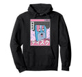 Floppy Disk Kawaii Grid Vaporwave Hoodie - Custom Art Print for Adults - T-Shirt, Sweatshirt, Hoodie
