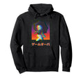 Sad Anime Game Over Glitch Japanese Hoodie - Novelty Apparel Men Women - T-Shirt, Sweatshirt, Hoodie