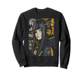 Japanese Streetwear Cyberpunk Y2K Sweatshirt - Aesthetic Graphic Men Women - T-Shirt, Sweatshirt, Hoodie