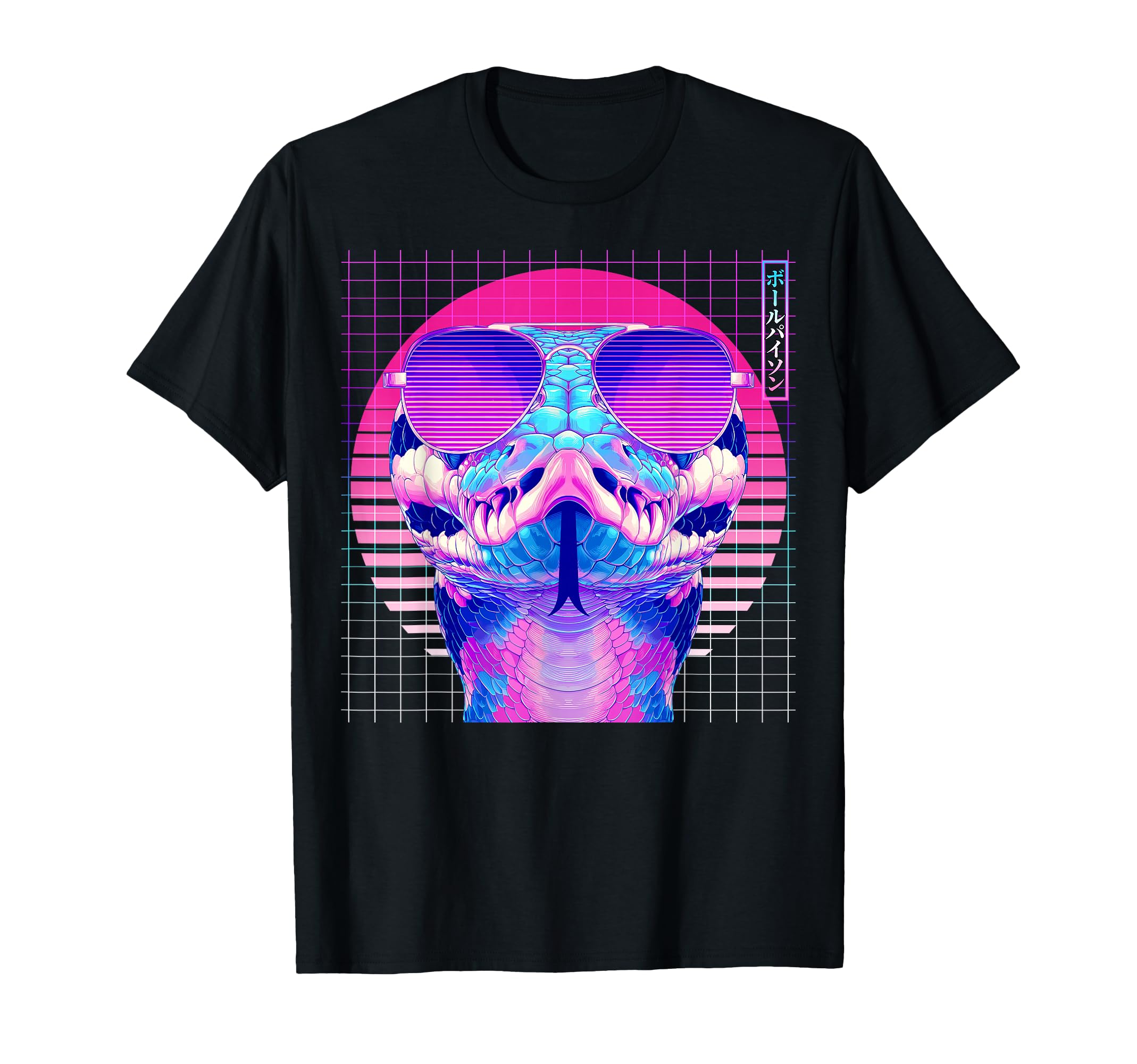 Ball Python Sunglasses Snake Vaporwave T-Shirt - Graphic Print Unisex - T-Shirt, Sweatshirt, Hoodie