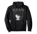 Japan E Sad Grunge Anime Kanji Anti Social Hoodie - Graphic Print Men Women - T-Shirt, Sweatshirt, Hoodie
